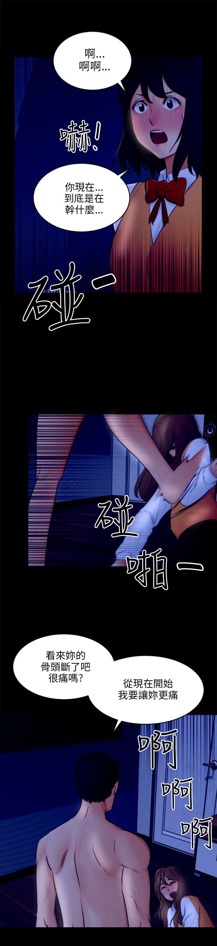 第21章：报复