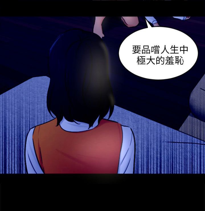 第21章：报复