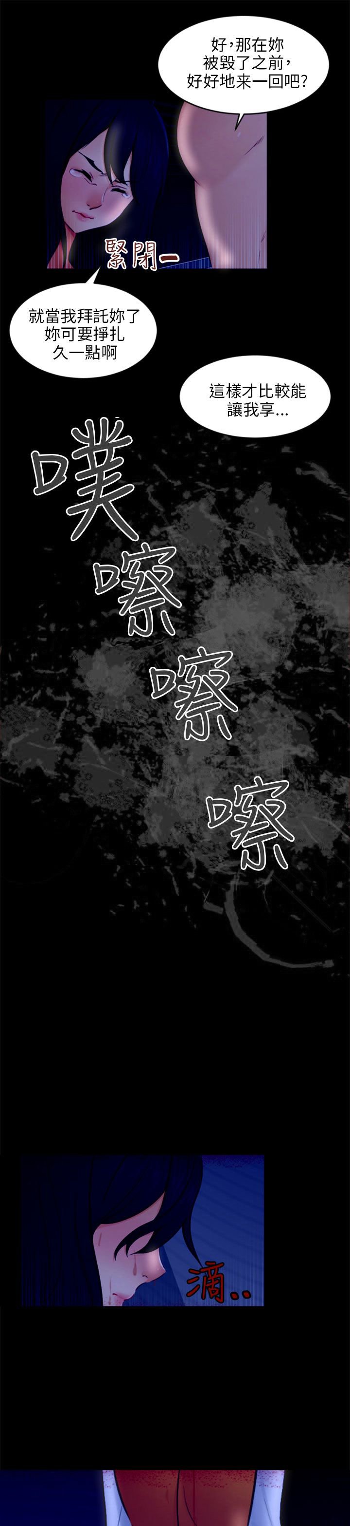 第21章：报复
