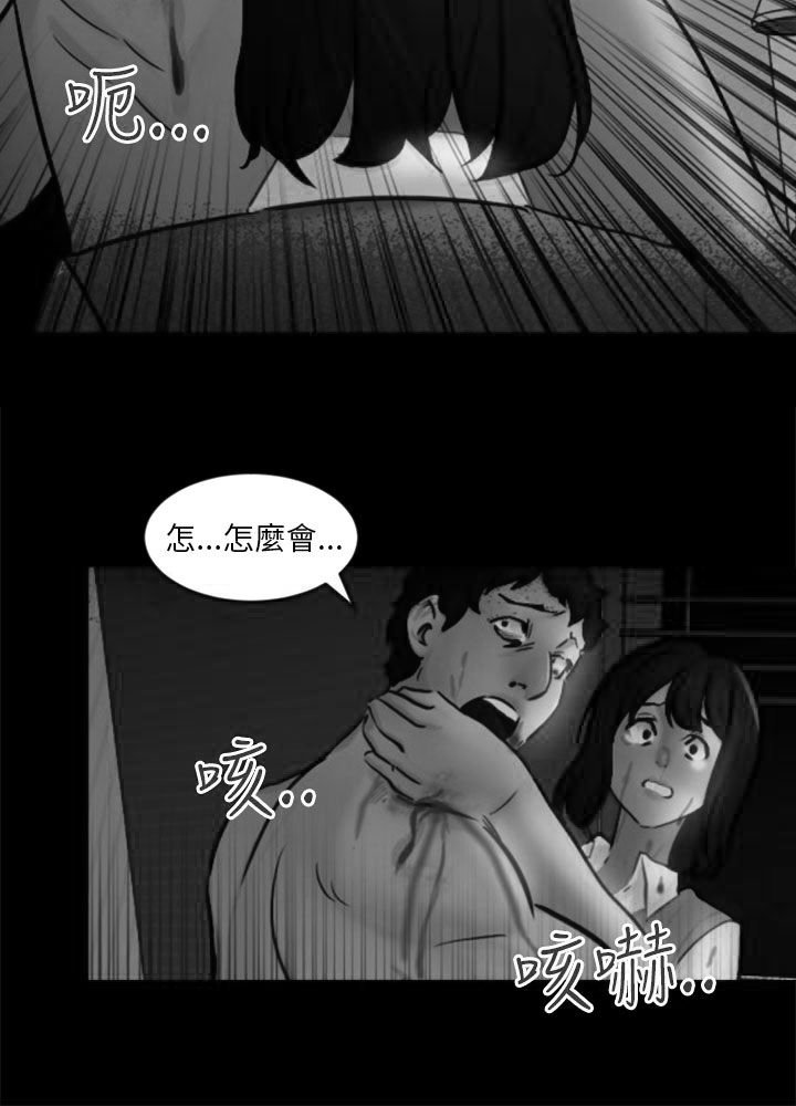 第21章：报复