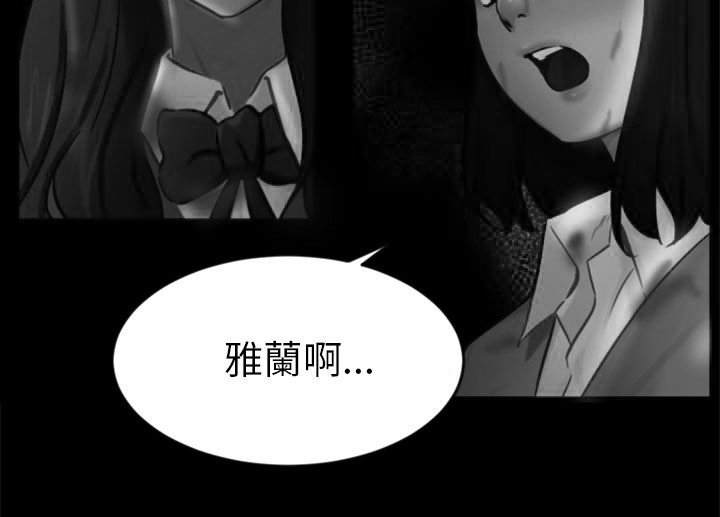 第21章：报复