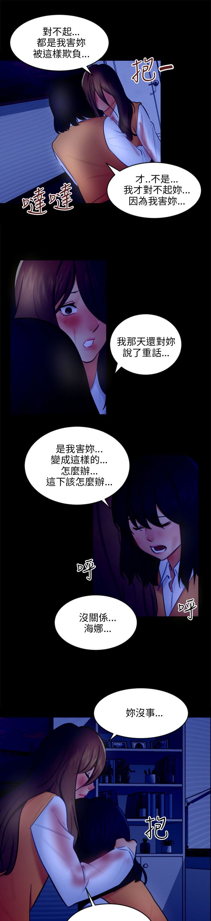 第21章：报复