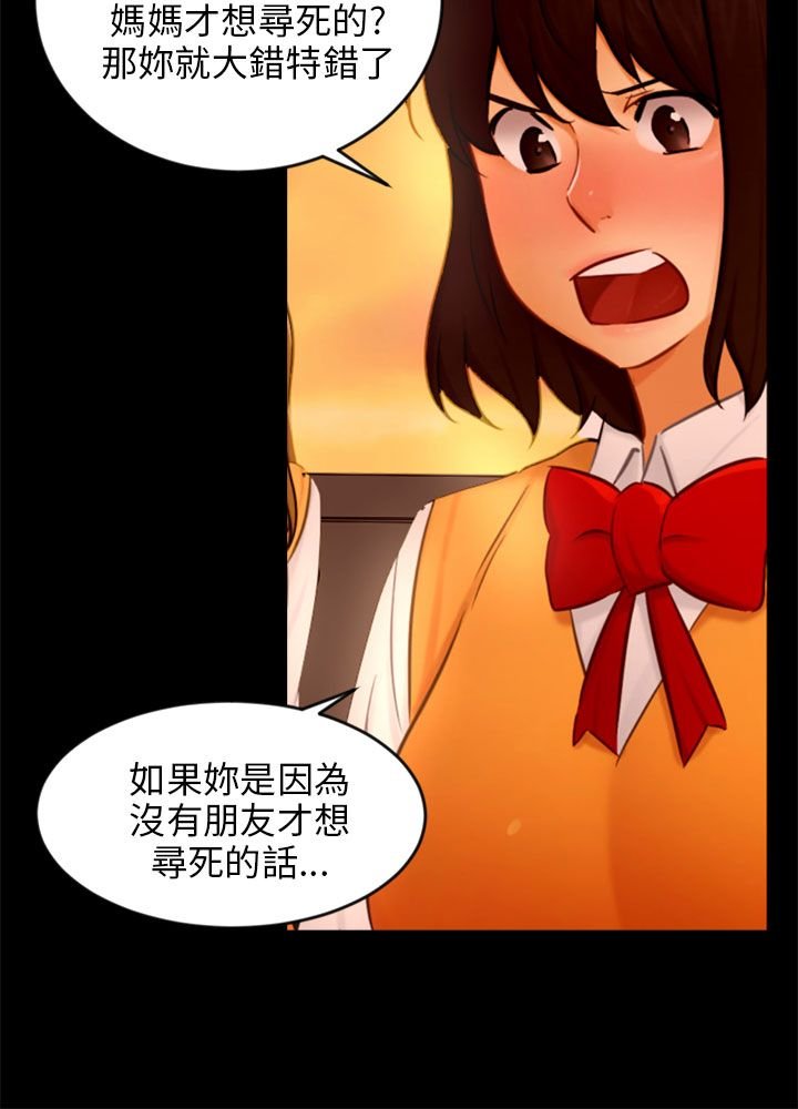 第21章：报复