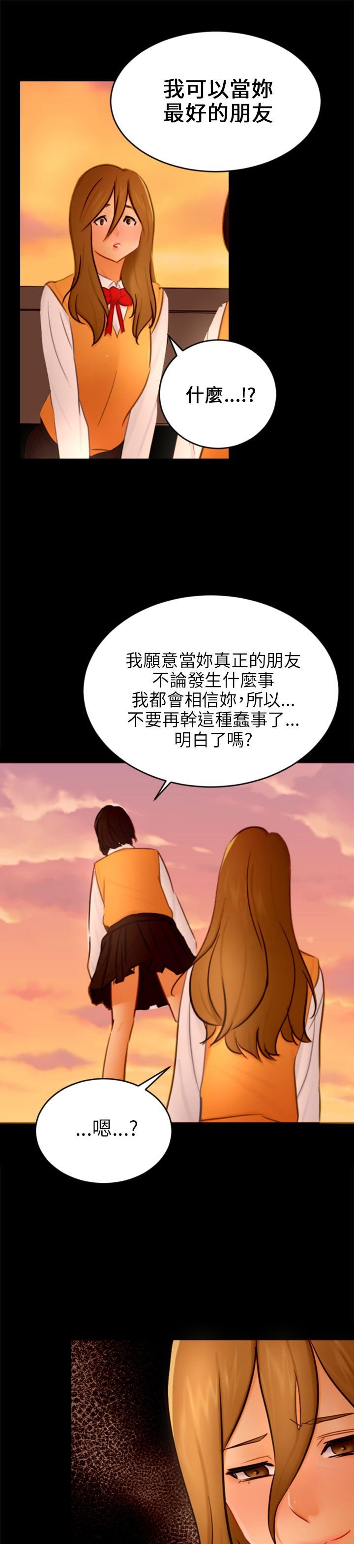 第21章：报复