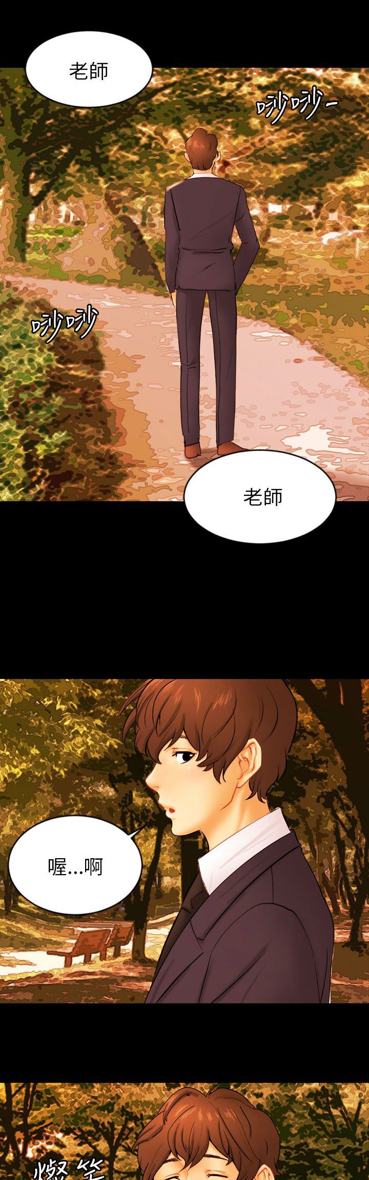 第22章：找到幸福了吗
