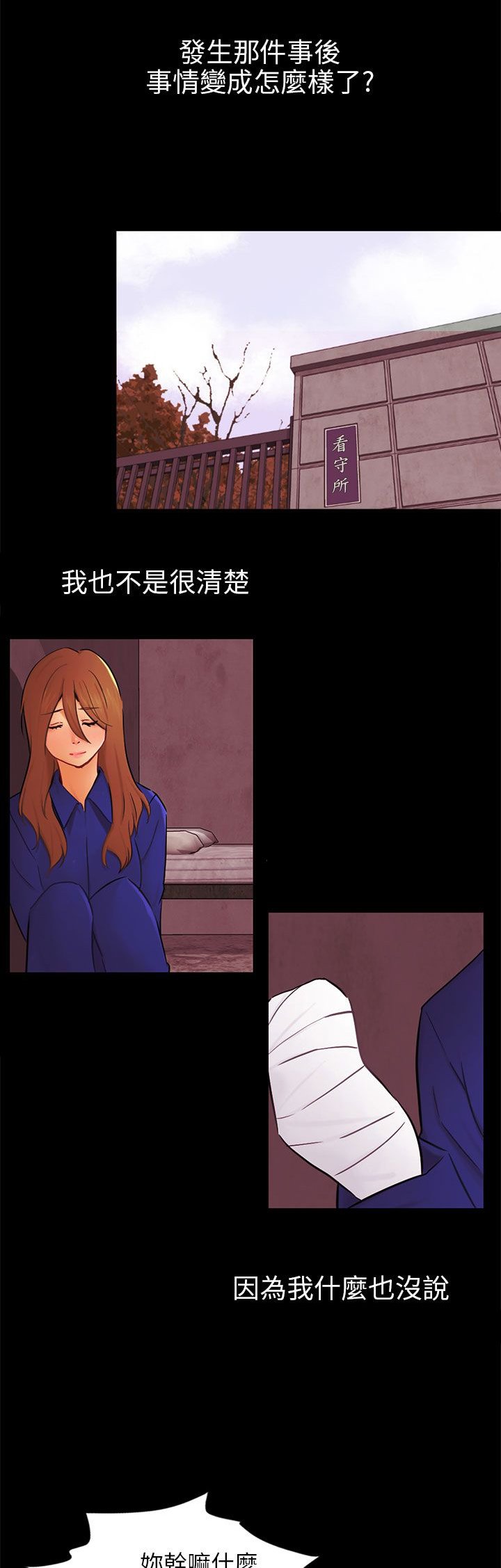 第22章：找到幸福了吗