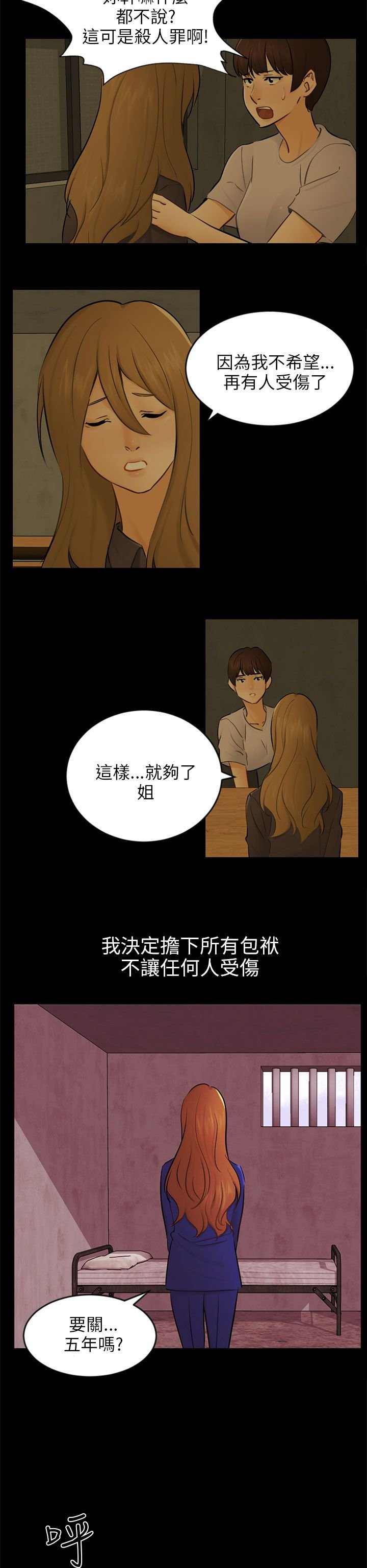 第22章：找到幸福了吗
