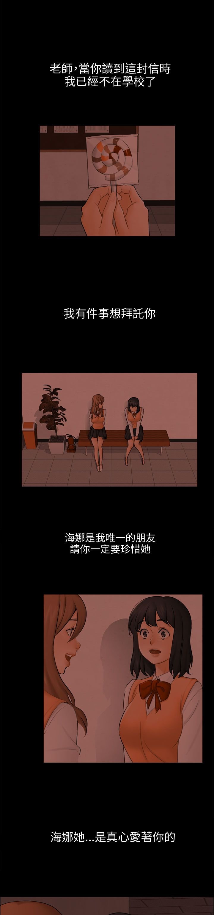 第22章：找到幸福了吗