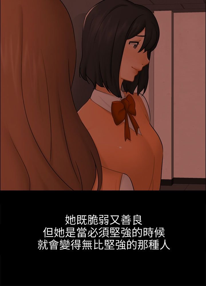 第22章：找到幸福了吗