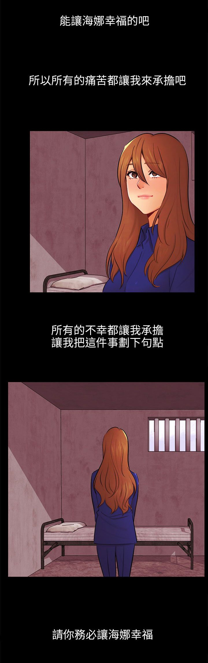第22章：找到幸福了吗
