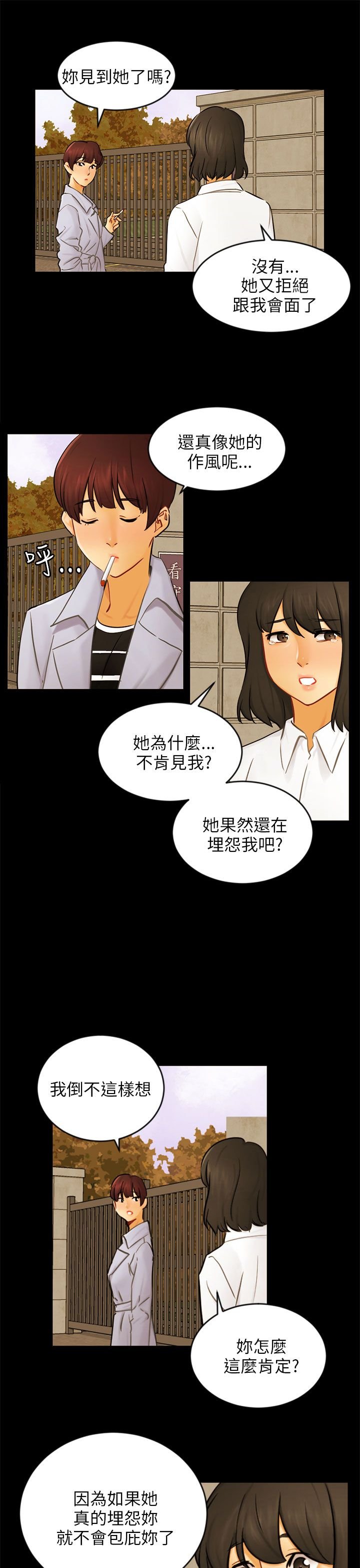 第22章：找到幸福了吗