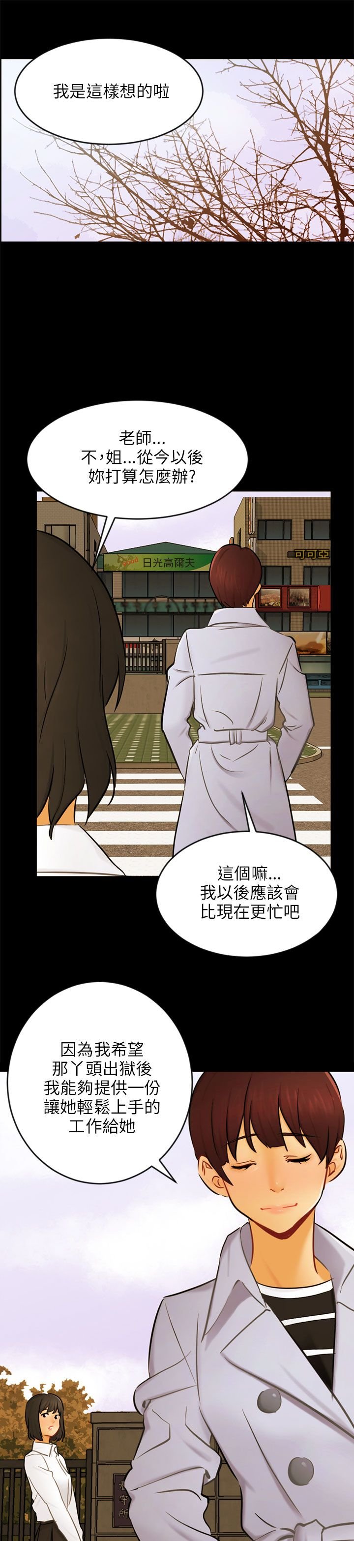 第22章：找到幸福了吗