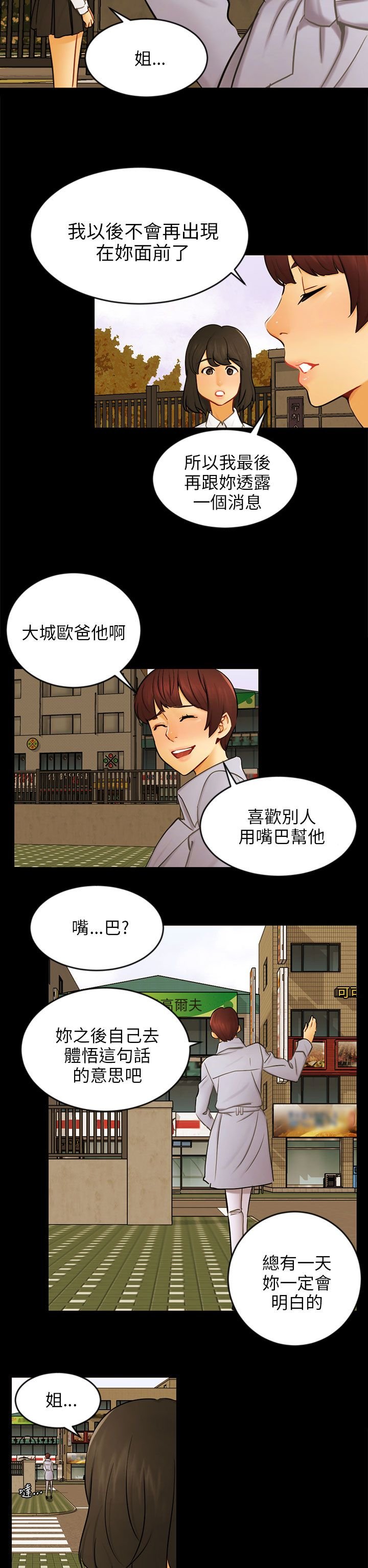 第22章：找到幸福了吗