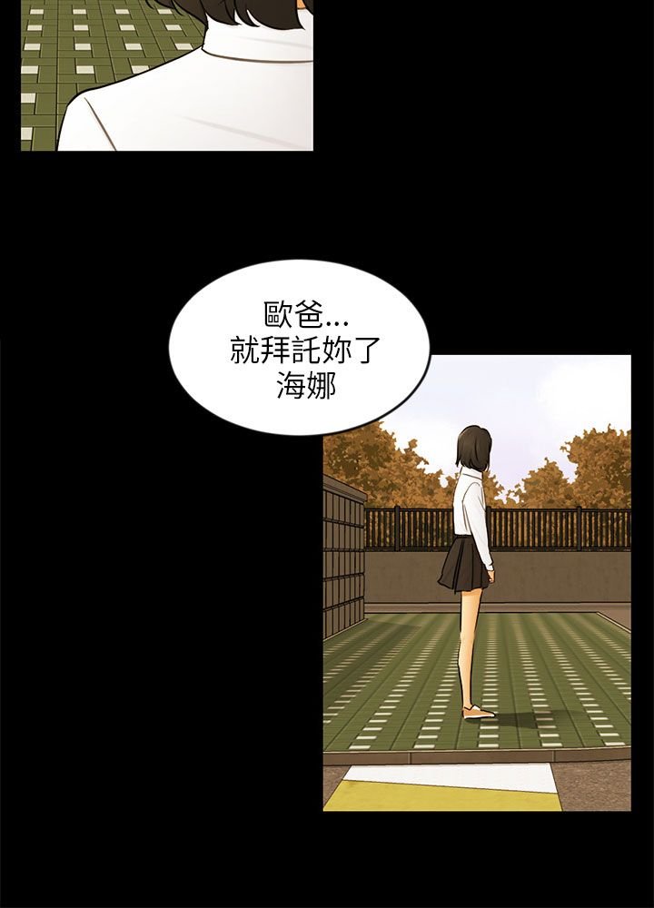 第22章：找到幸福了吗