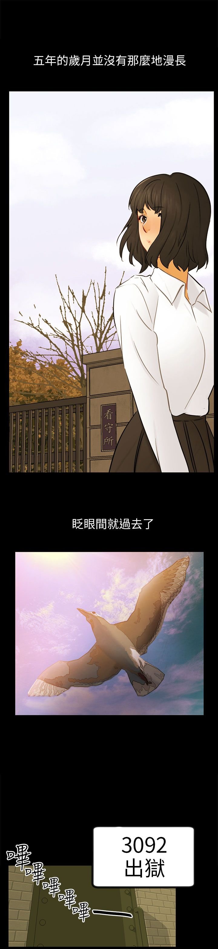 第22章：找到幸福了吗