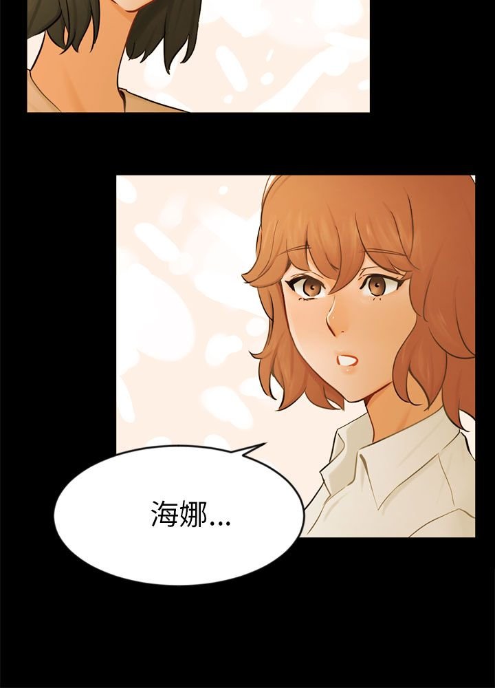 第22章：找到幸福了吗