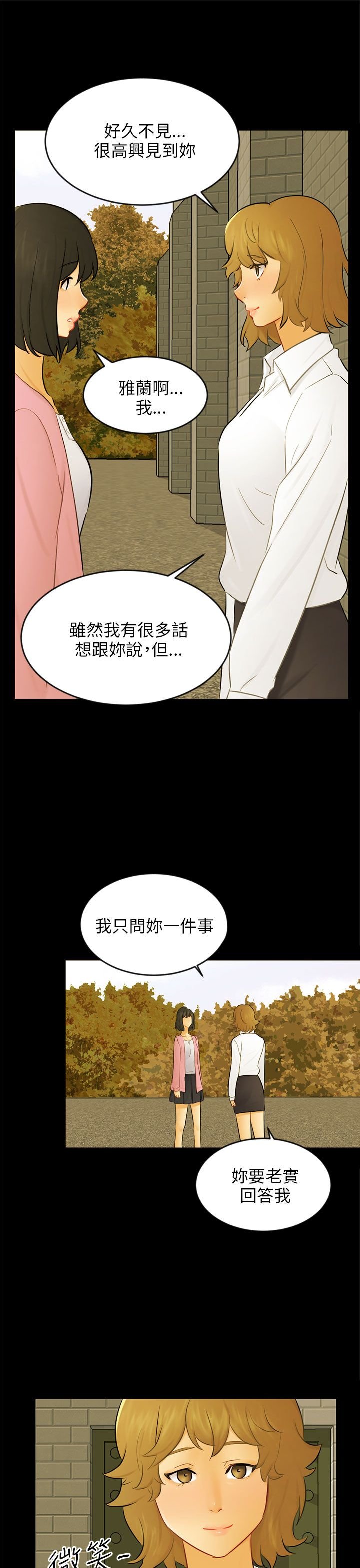 第22章：找到幸福了吗