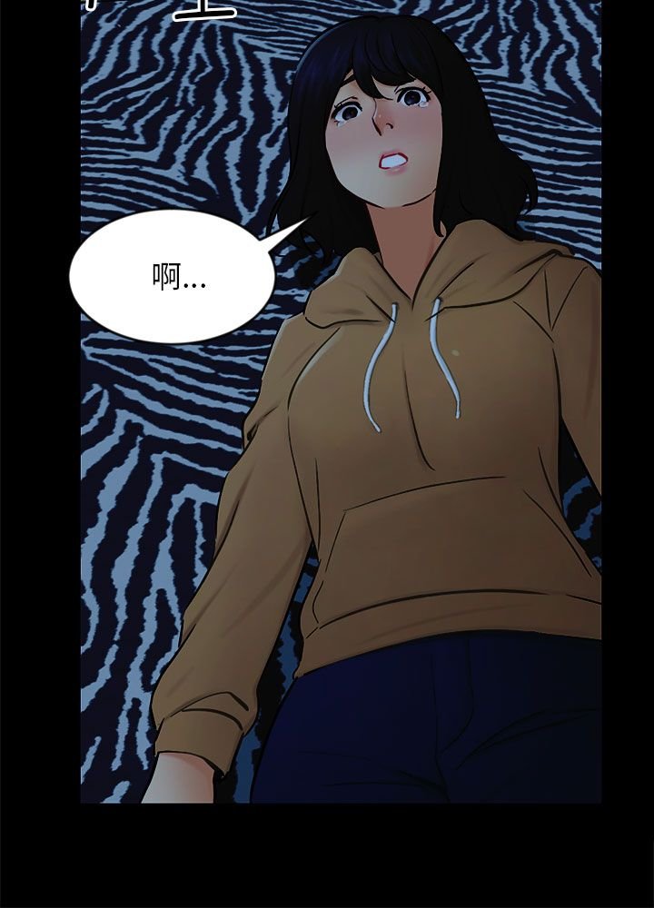第22章：找到幸福了吗