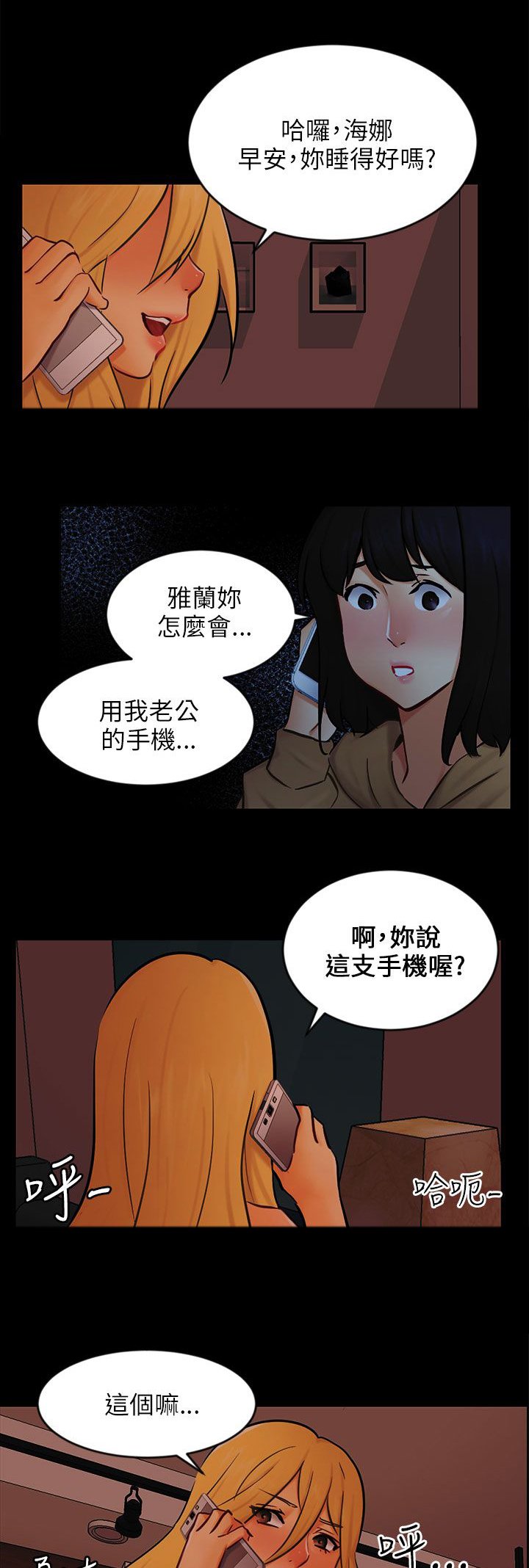 第22章：找到幸福了吗