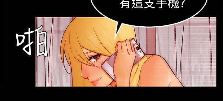 第23章：勇敢面对