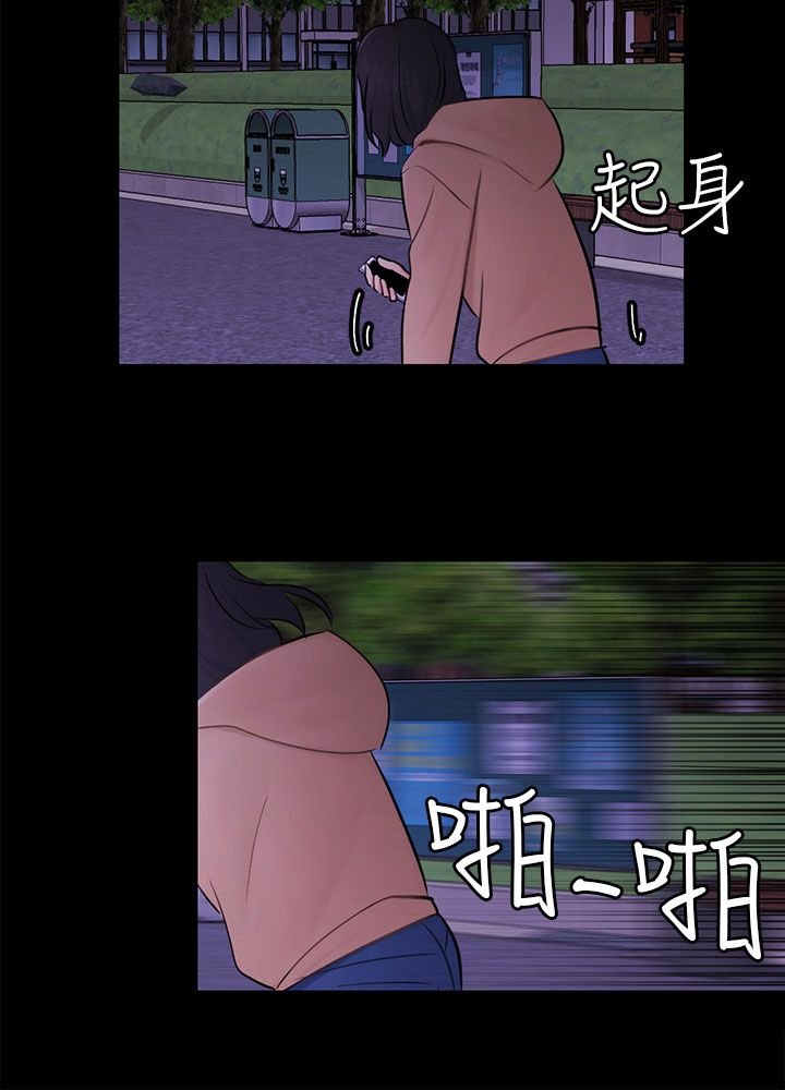 第23章：勇敢面对