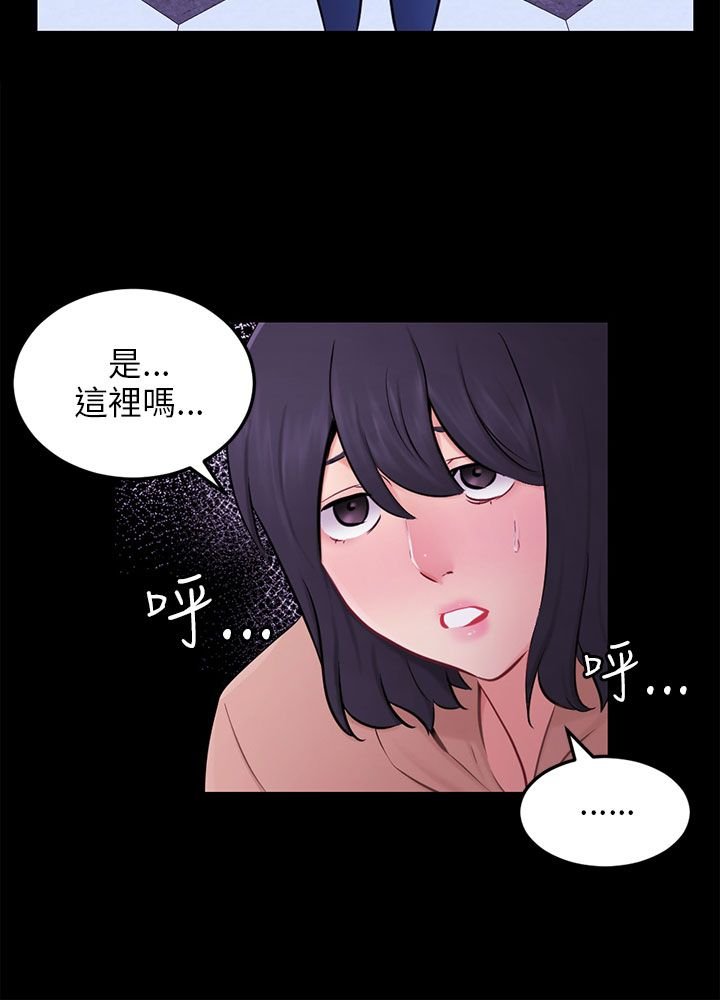 第23章：勇敢面对