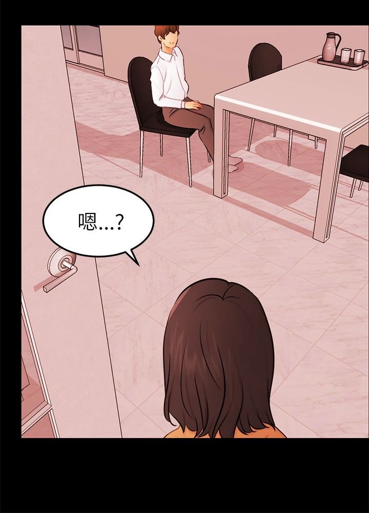 第23章：勇敢面对