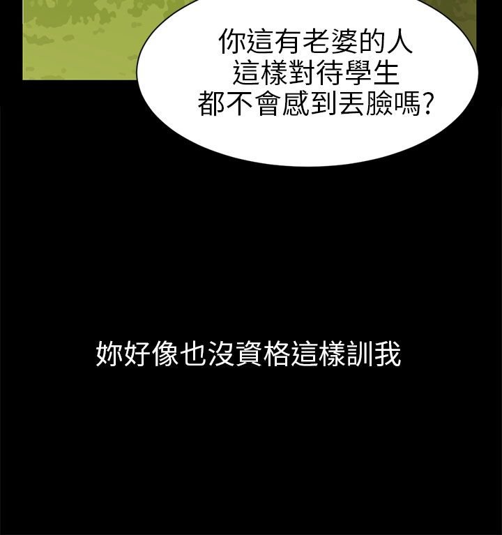 第3章：被骗十年？