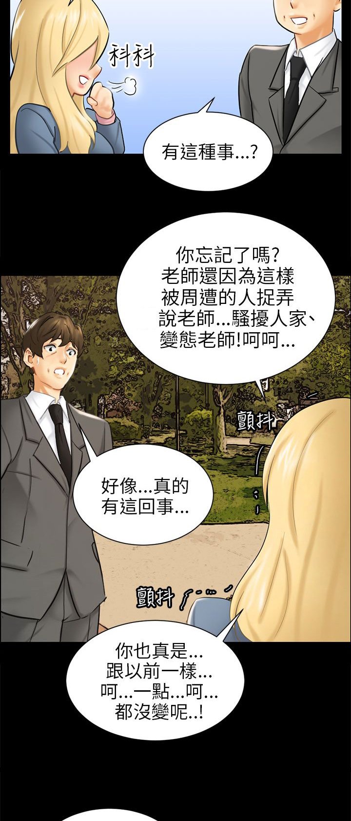 第3章：被骗十年？