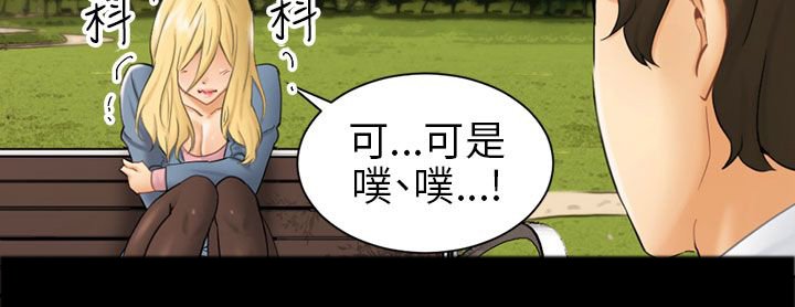 第3章：被骗十年？