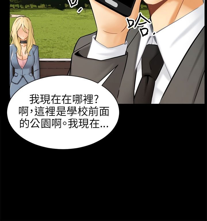 第3章：被骗十年？