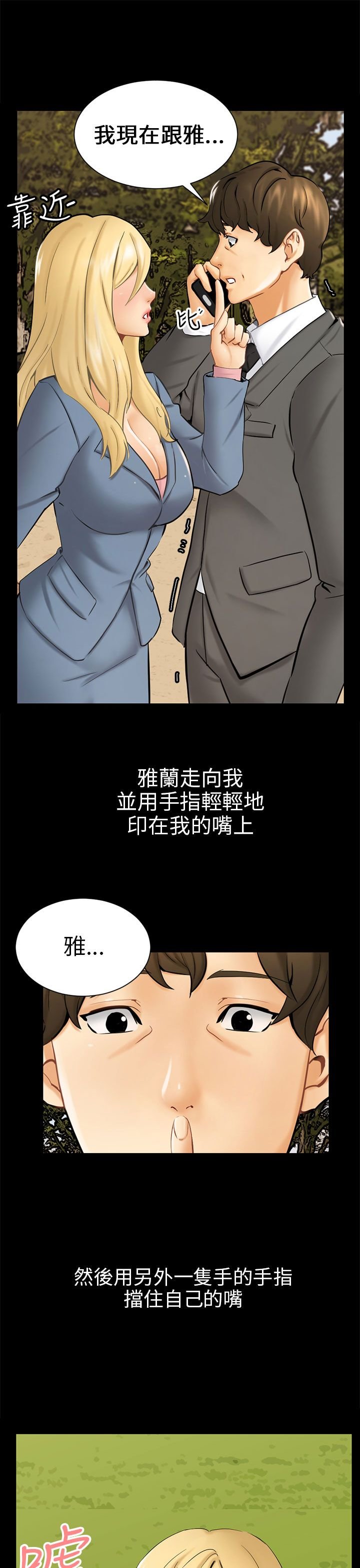 第3章：被骗十年？