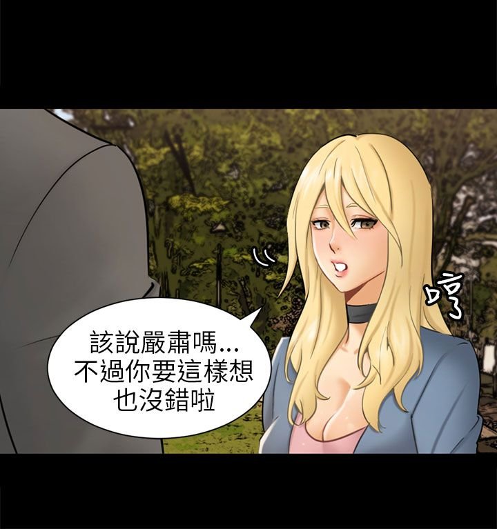 第3章：被骗十年？
