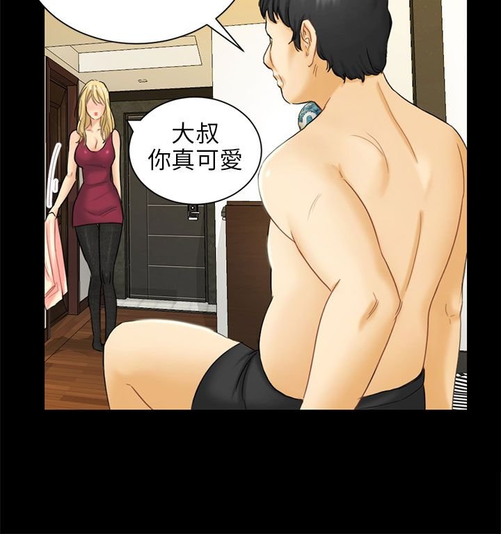 第4章：放手一搏