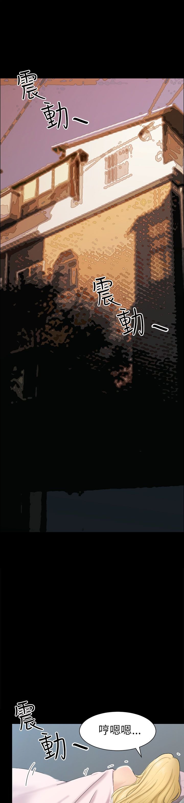 第5章：约见雅兰
