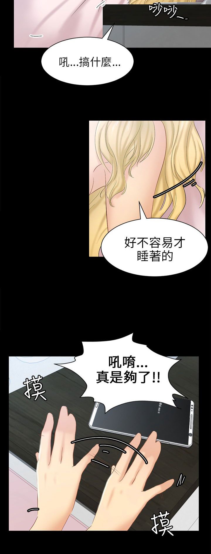 第5章：约见雅兰