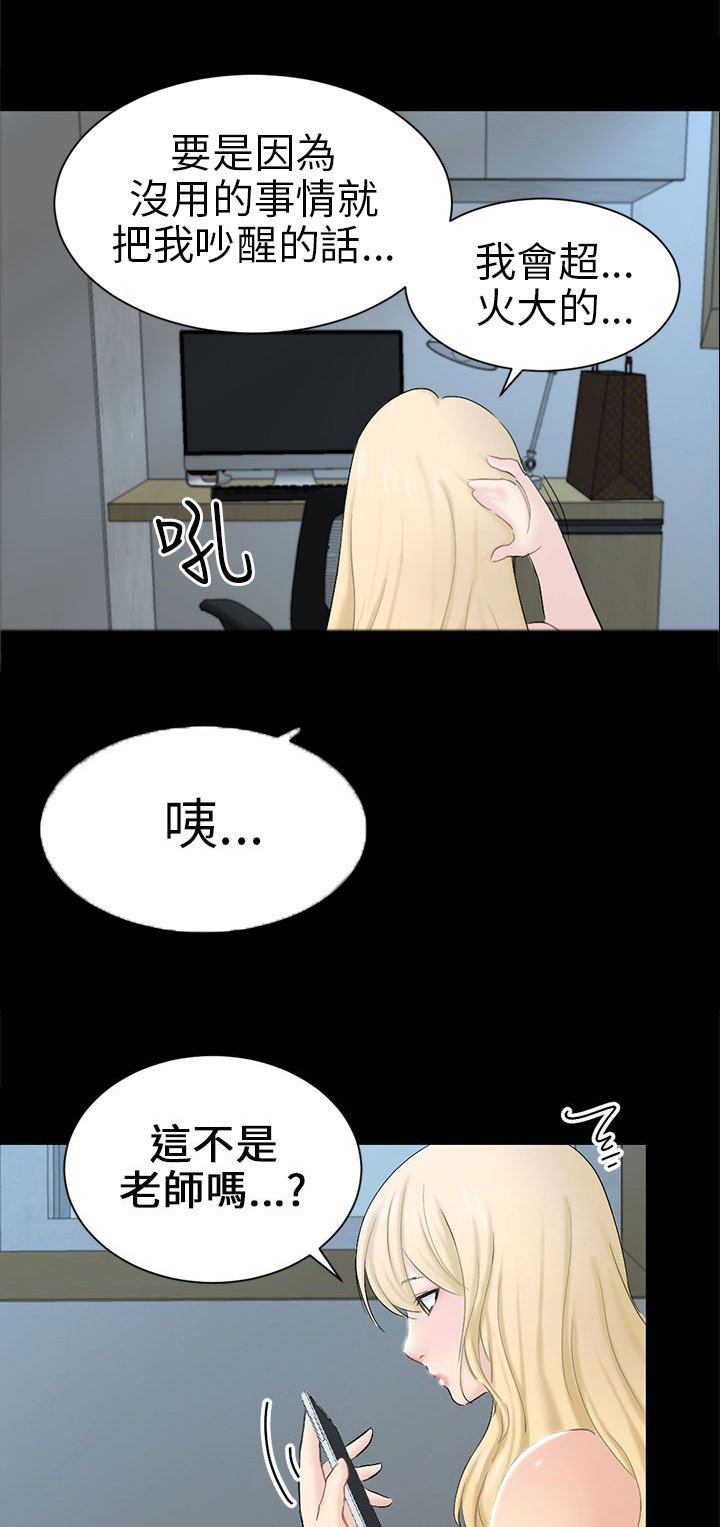 第5章：约见雅兰