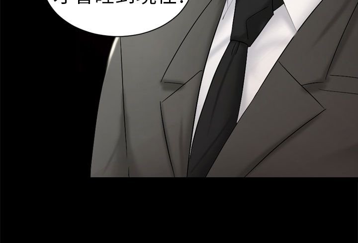 第5章：约见雅兰