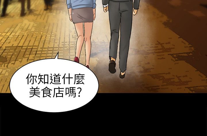 第5章：约见雅兰