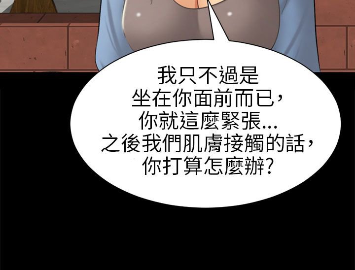 第5章：约见雅兰