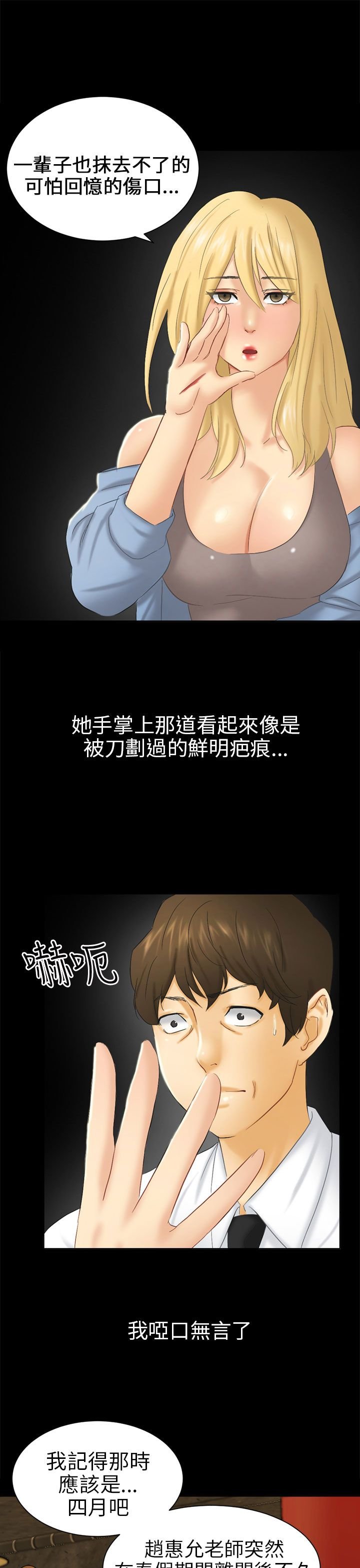 第5章：约见雅兰
