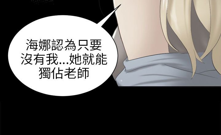 第5章：约见雅兰