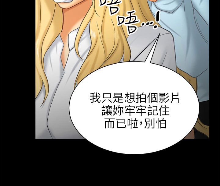 第6章：可怕的事