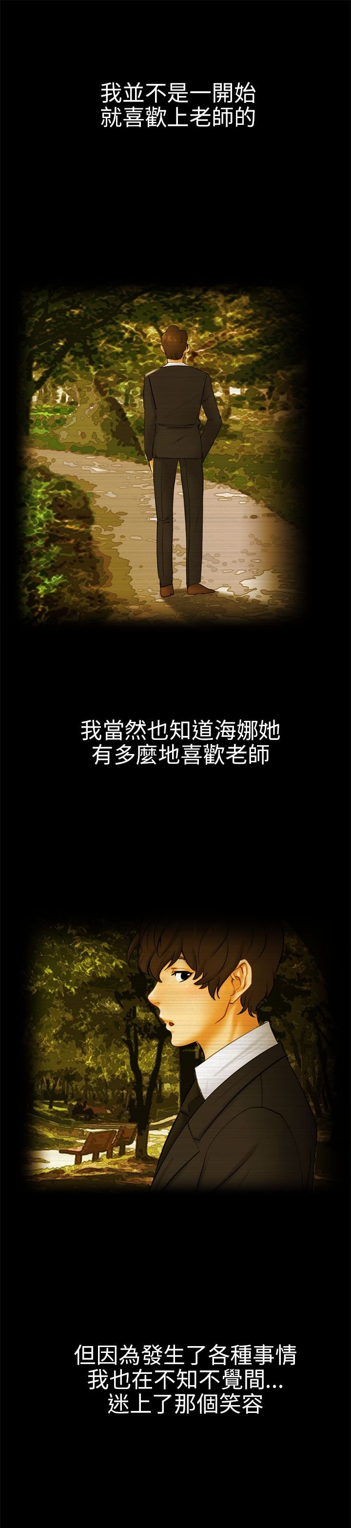第7章：疤