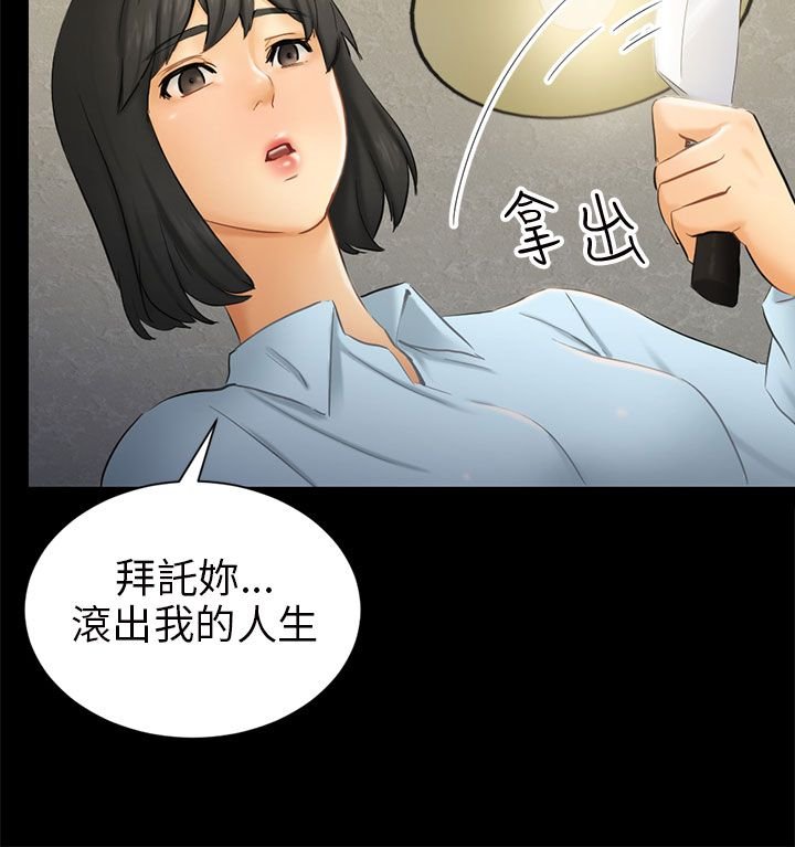 第7章：疤