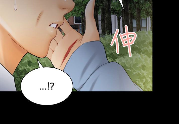 第8章：糟糕的见面