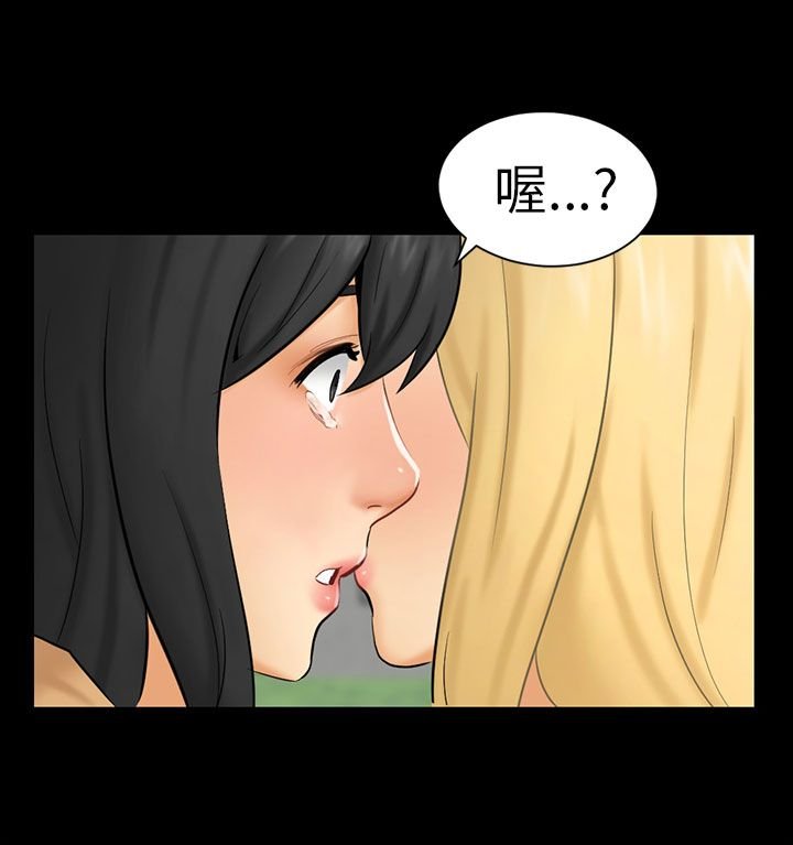 第8章：糟糕的见面