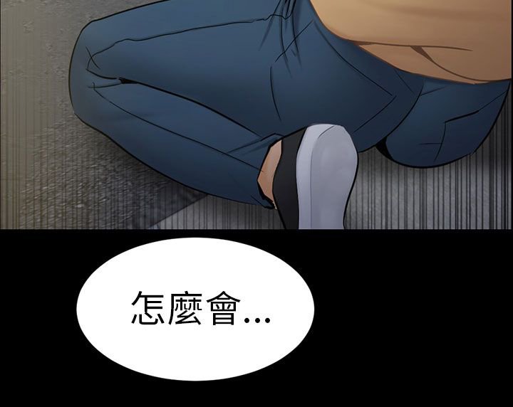 第8章：糟糕的见面