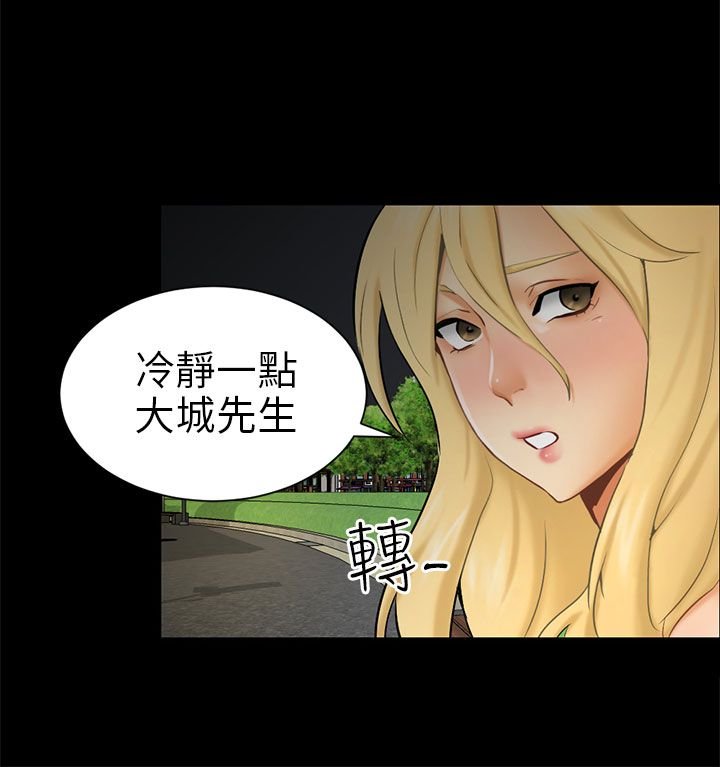 第9章：真实自我