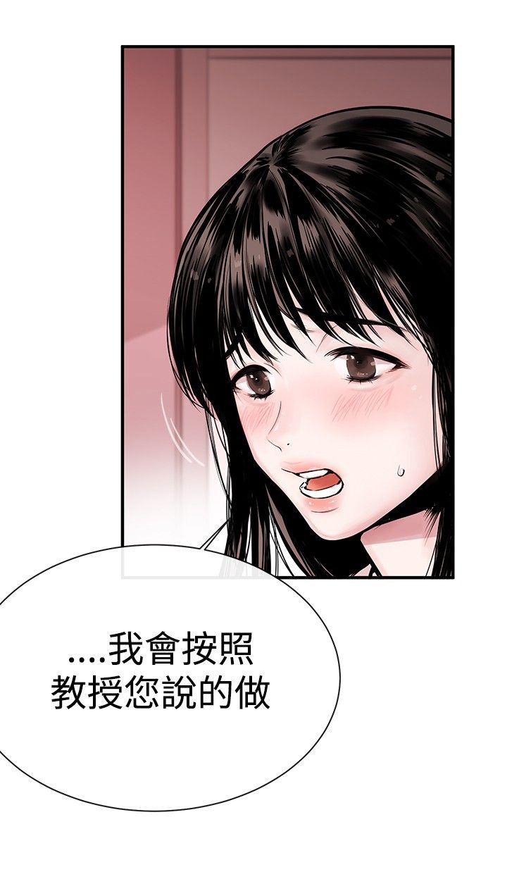 第1章：弟子